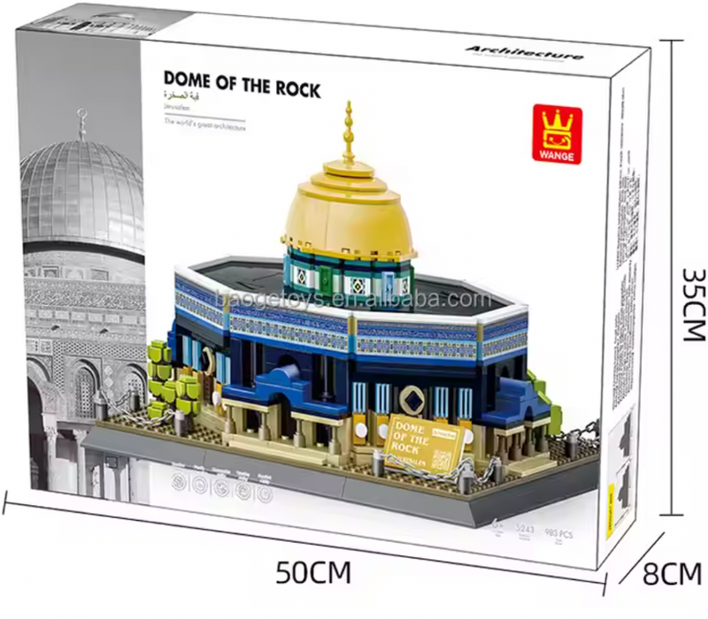 Dome of the Rock - Building Block Set