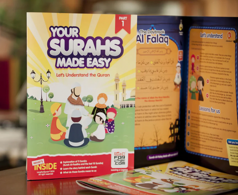 Your Surahs Made Easy (Part 1) — Hadiya NG