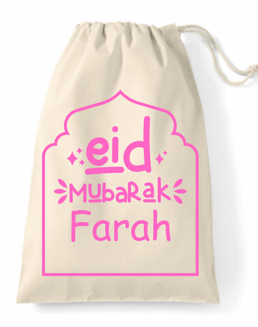 Amazon.com: Photect 50 Pcs Ramadan Burlap Bags Eid Mubarak Goody Bags Linen  Drawstring Gift Bags Islamic Gifts Small Drawstring Pouch Eid Goodie Bags  for Muslim Eid Mubarak Party Decorations, 4.7 x 7.8