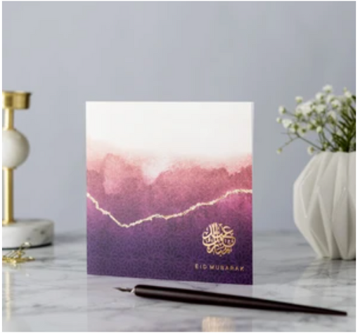 Eid Mubarak Rose Gold Foil Greetings Card