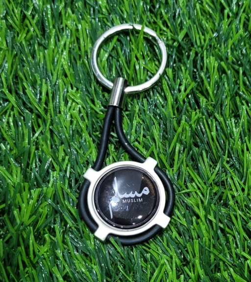 Muslim Key Ring