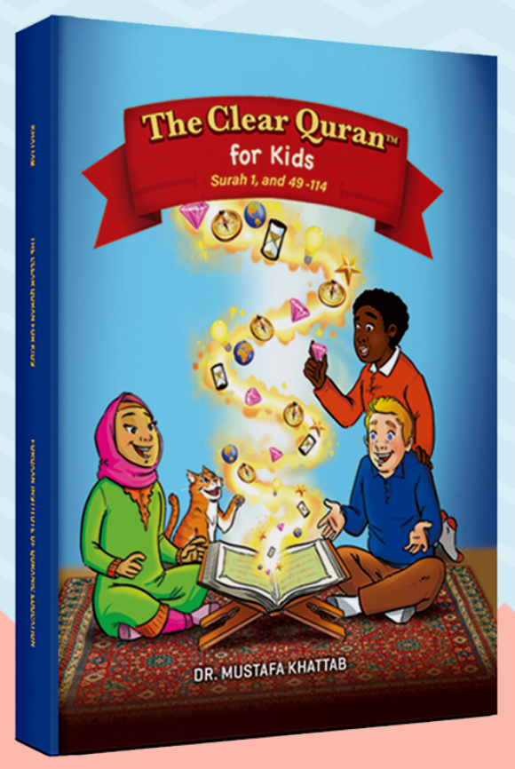 Clear Quran For Kids: Arabic Text | Surah 1 & 49-114 - Hadiya NG